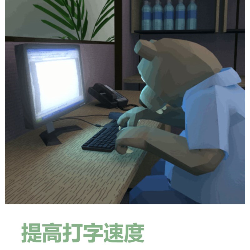 练指法键盘贴膜打字键盘笔记本电脑少儿童编程键位练习盲打字学生