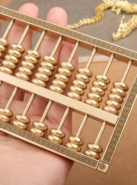 纯黄铜实心算盘摆件算珠家居装饰桌面办公室招财开业礼新中式礼品