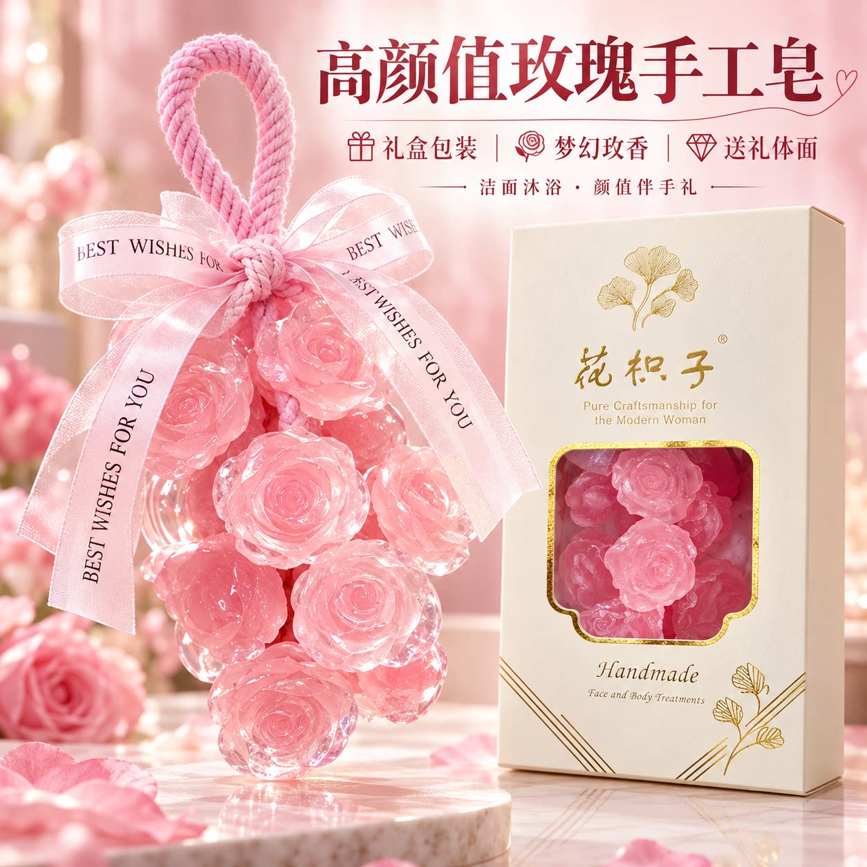 玫瑰花草莓手工皂葡萄香皂洗手皂香薰伴手礼品创意挂件生日礼物