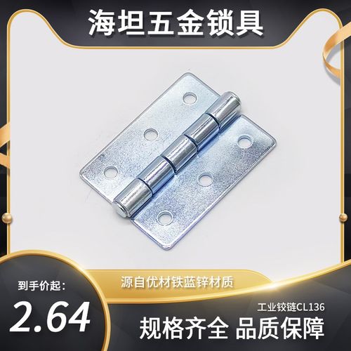 CL136五金折柜门合页大全不锈钢合页304平开加厚铰链直销HFV11-65