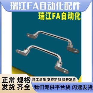 不锈钢可折叠拉手XAE66/XAE67-L138/L158/L180/L218