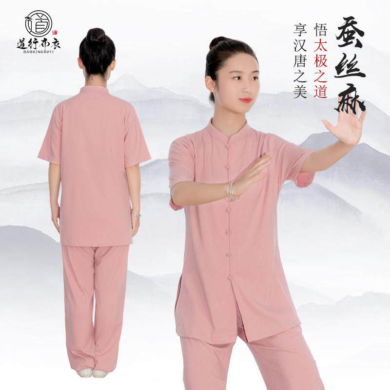 道行布衣太极服男女同款高端蚕丝麻太极拳服练功服夏款休闲 服