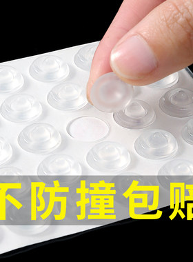 硅胶防撞垫消音颗粒自粘橱柜门垫背胶静音家具透明防滑防撞贴胶粒