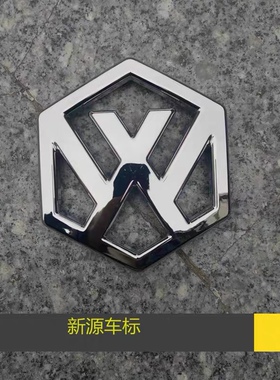 新源轮式挖掘机C75W-9 B75S驾驶室车标 工具箱牌子 标志 原厂logo