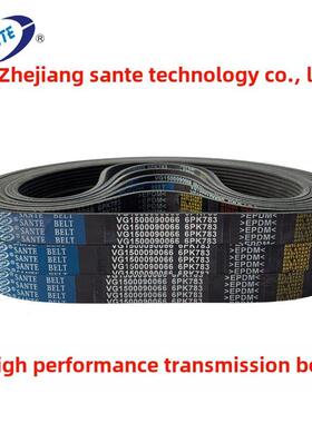 汽车皮带6Pk1700 1710 1720 1725 1727 1730 1732 1736 1740 1750