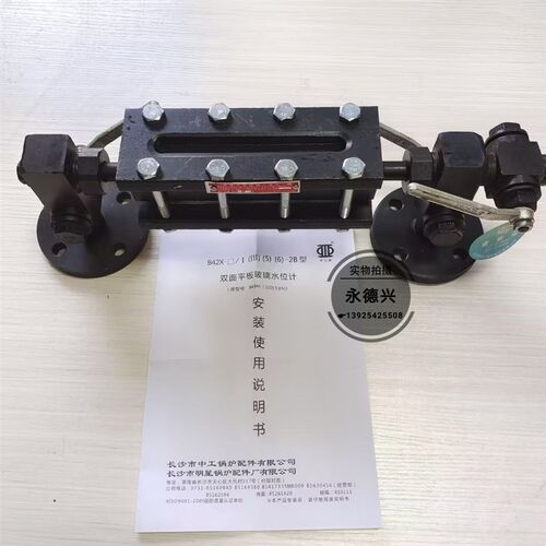 原装正品长沙市中工锅炉配件厂B42X-2.5/6-2B 双面平板玻璃水位计