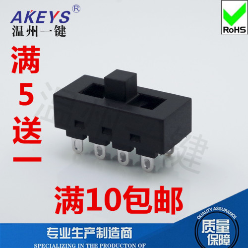 LQ-103H吹风机三档电源配件冷热JJ-15 FH6218 /20/21/31拨动开关