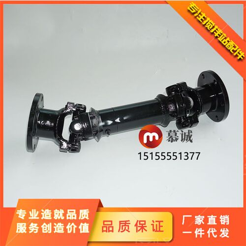 南方路机JS4500同步联轴器传动轴南方路机4.5方搅拌机原装联轴器