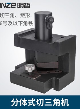 多动能四合一角钢CAC-756切断器折弯机剪切机液压冲孔机角铁切角