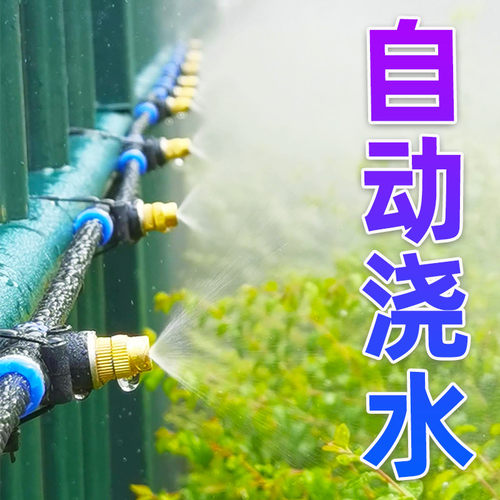 工地厂房车间防尘除尘定时喷雾系统降温雾化围挡墙喷淋消毒喷头