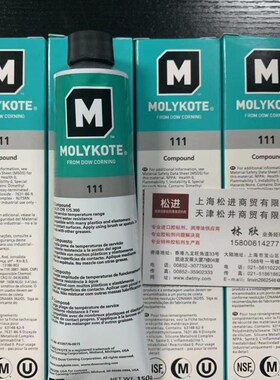 美国摩力克DC111密封硅脂 Molykote 111 Compound密封润滑剂150g