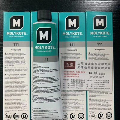 美国摩力克DC111密封硅脂 Molykote 111 Compound密封润滑剂150g