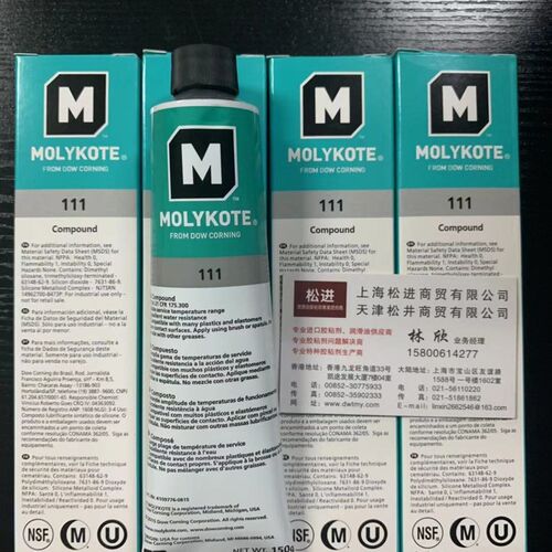 美国摩力克DC111密封硅脂 Molykote 111 Compound密封润滑剂150g