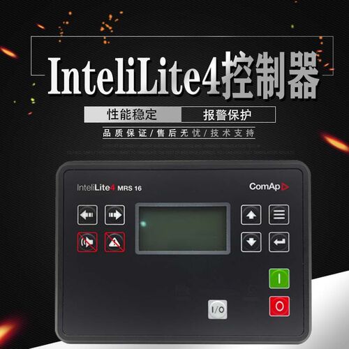 科迈InteliLite4第4代控制器MRS16发电机组AMF20 25控制模块