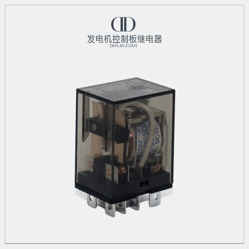 柴油发电机组电路控制板模块中间继电器HHC68A-2Z JQX-13F LY2