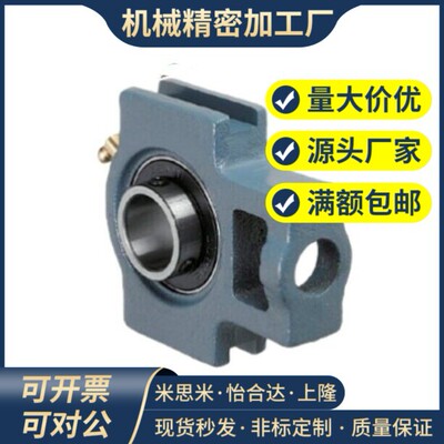 滚珠轴承组件MISUMI HDTKP HDH HDHCP12 15 17 20 25 30 35 40