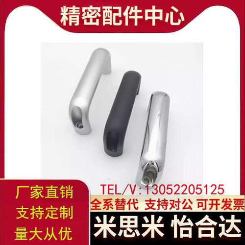 XAG20-A20-L100/L112/L120/L128/L160 铝合金内装型C型椭圆形拉手