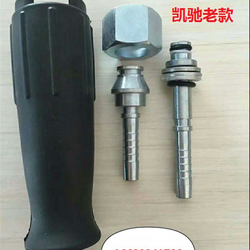 凯驰洗车机水管接头高压清洗机水枪钢丝管接头刷车泵水管压制接头