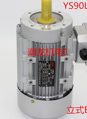 YS90L4/YS90S4三相异步电动机/交流铝壳微型电机1.5KW380V1400转
