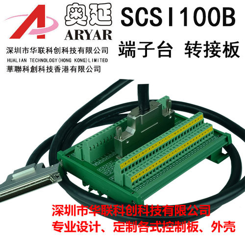NI PCI-6509 778792-01 工业96通道数字I/O板卡专用端子台数据线