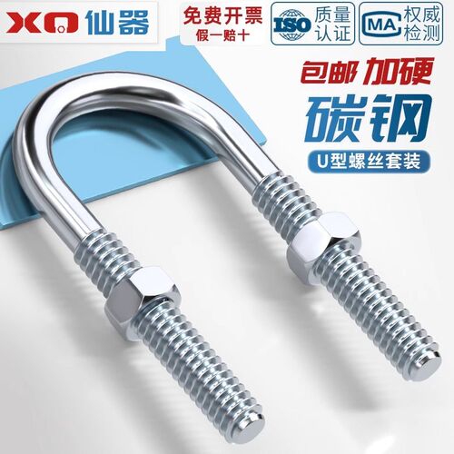 镀锌U型螺栓螺丝加长u形管夹管卡抱箍固定骑马卡扣M6MN8M10M12mm