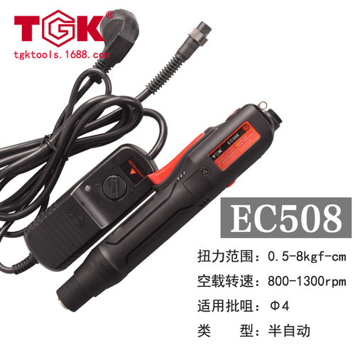 德至高工业电动螺丝批EC508 起子电动螺丝刀800 801电批