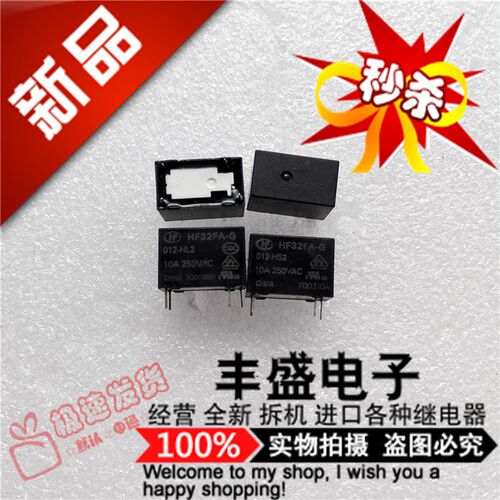 全新HF32FA-G/012-HL2  10A/250VAC 宏发HF32FA-G 继电器12VDC