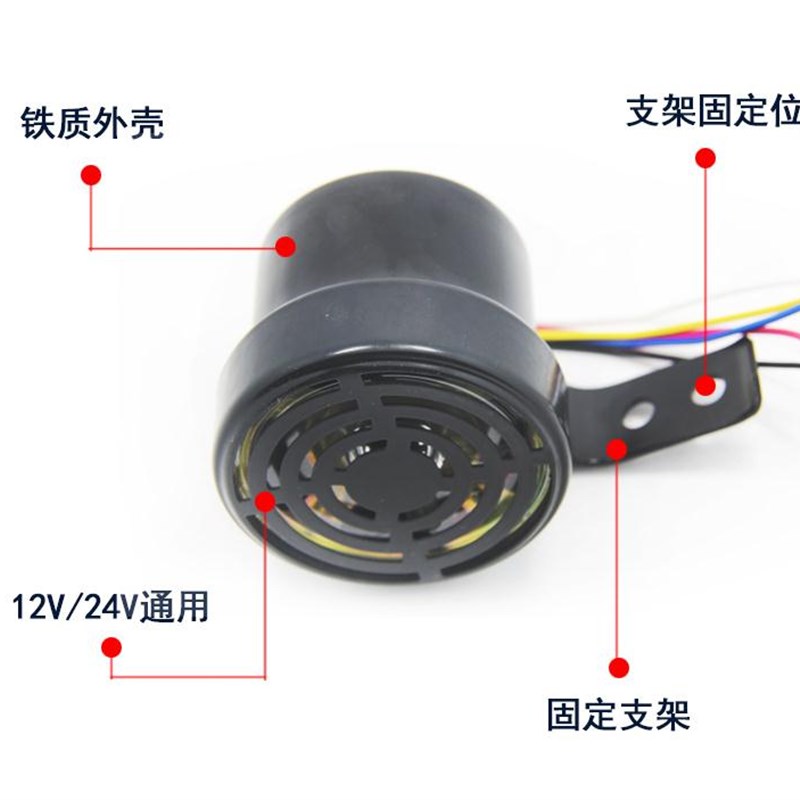 货车倒车转向客车语音喇叭三合一倒车喇叭12V24V真人语言防水喇叭