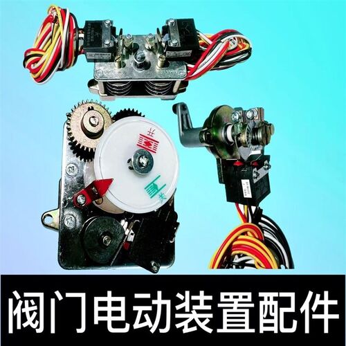 电动阀门行程限位微动开关 启闭机行程开关HWK-22A MK2-1 MK1-1
