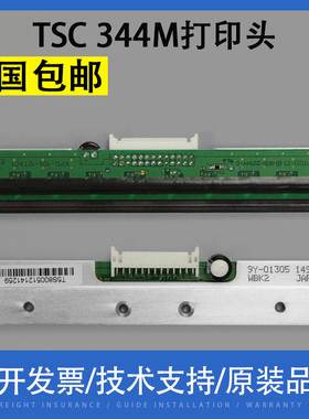 翔彩 适用TSC TTP-344M PLUS/PRO条码打印头 g310 344M 342mpro 3
