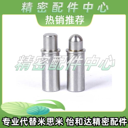 MPFS MPJS 小径弹簧柱塞 弹簧定位销 止动销 直径 2/3/4/5 VCN510