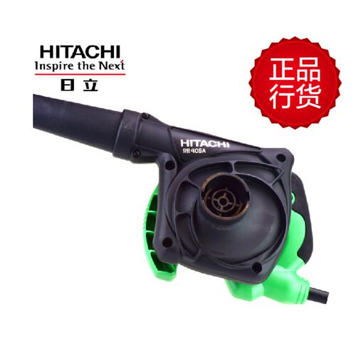 原日立高壹RB40SA大功率电动吹风机工业级鼓风机电脑除尘RB30VST