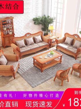 真藤沙发藤椅家具真藤客厅组合五件套藤木沙发藤艺印尼藤竹8021