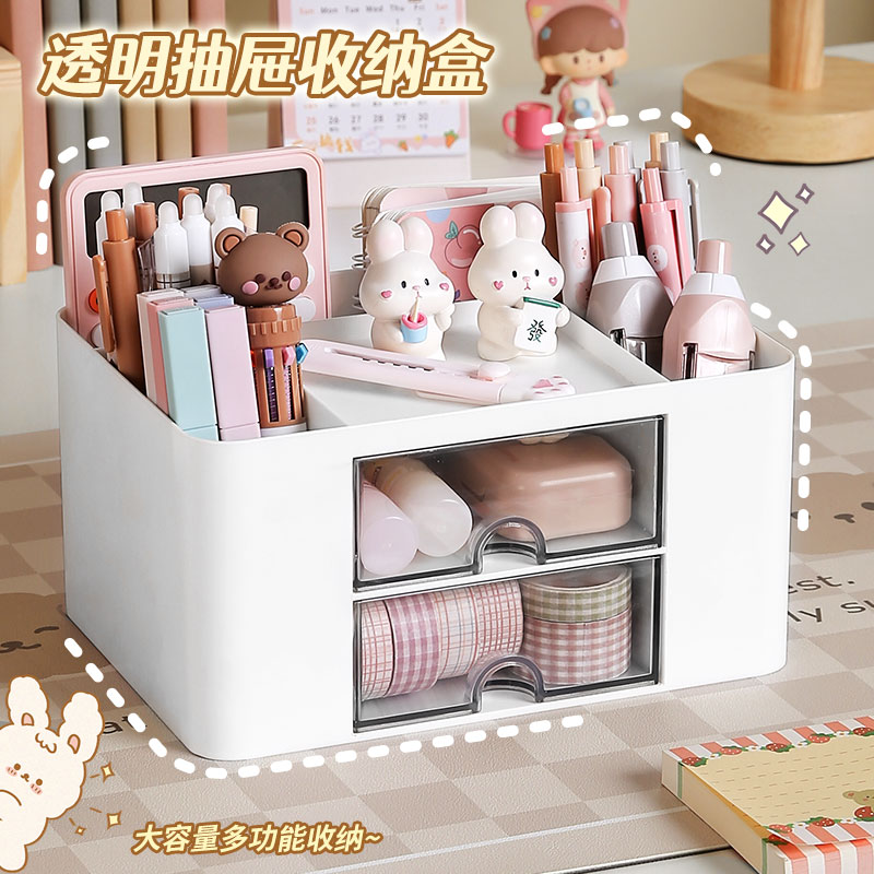 笔筒书桌上儿童文具整理抽屉式置物架宿舍学生创意手账桌面收纳盒