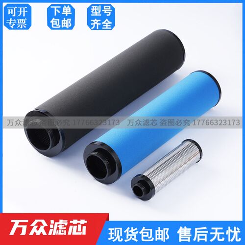 阿特拉斯精密过滤芯DD520 DDP520 PD520 QD520 DD690 PD690 QD690