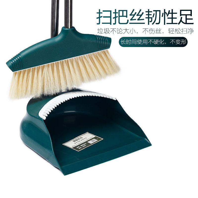 【破损包赔】扫把簸箕套装组合家用加厚软毛扫地单个扫帚刮水器
