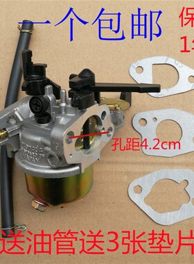 汽油水泵配件168f 170f 5.5HP6.5HP 7HP7.5HP微耕机 抹光机化油器