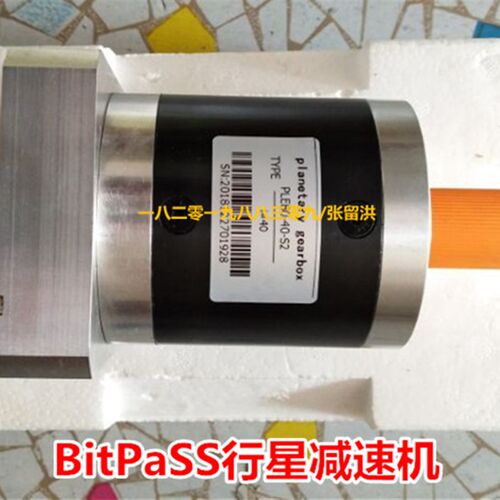 行星齿轮BitPaSS减速机 HTE80-5-SGM7J-08A