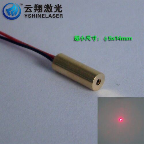 超小尺寸514mm,5mW650nm红光激光模组 点状定位灯镭射头