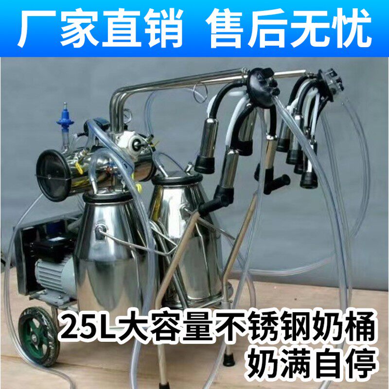 牛用挤奶机奶牛挤奶器真空羊吸奶机电动脉冲挤羊奶机奶羊用吸奶器