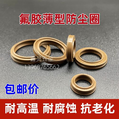 氟胶SDA63/80/100气缸防尘圈20/25/32棕色耐高温气封防漏气