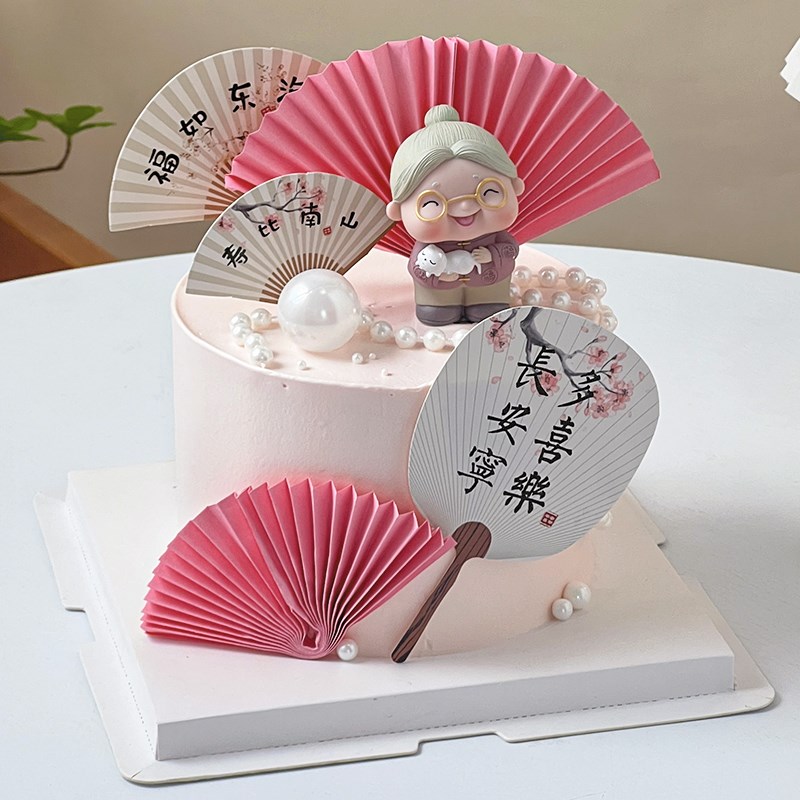 老人祝寿生日蛋糕装饰抱猫老奶奶摆件中式福如东海扇子折扇插件
