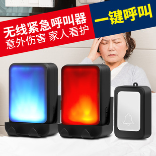 老人呼叫器无线家用强闪光可静音门铃远距离床头按铃器看护免插电
