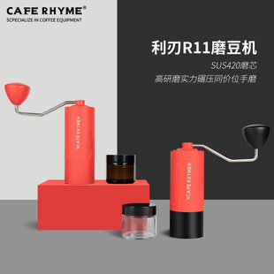 磨豆器手动研磨器具送密封罐 手摇磨豆机咖啡便携家用一体手冲意式