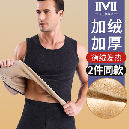 男士保暖背心无痕发热防寒青年秋衣加绒加厚内穿打底马甲上衣冬季