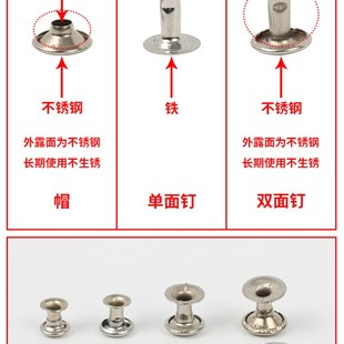 工具撞钉手动模具 单双面子母铆钉diy箱包皮具冲子扁平面帽钉安装