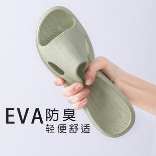 踩屎感凉 山姆优选拖鞋 女室内家居新款 EVA浴室洗澡防滑男士 情侣款
