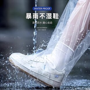 成人 山姆优选一次性雨鞋 套 防滑防水鞋 套漂流旅行暴雨便携中高款