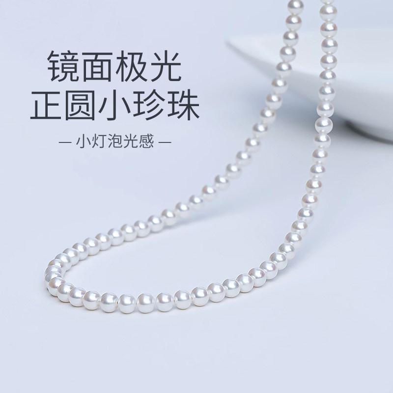 【极光正圆】都奕 年轻款淡水珍珠项链女（清芯）经典正品锁骨链