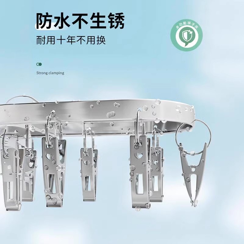晾袜子神器阳台不锈钢袜子晾衣架夹子多功能防风晾衣架袜夹子